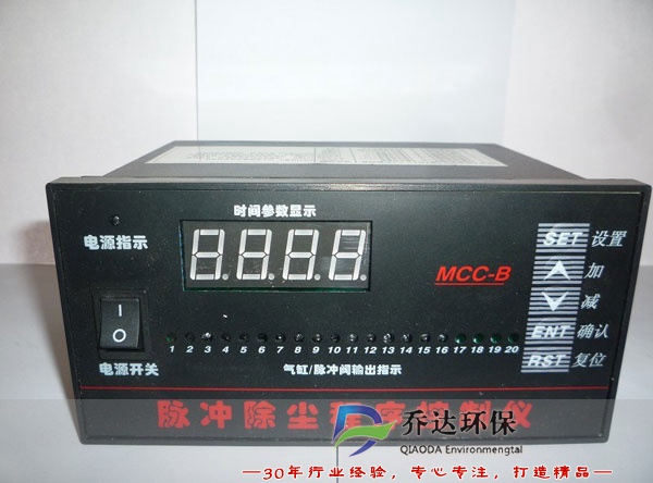 MCC-CB智能程序控制仪